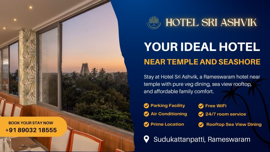 rameswaram hotel near temple